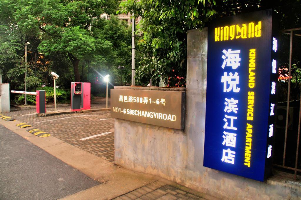 Shanghai Kingland Serviced Apartment Exterior photo